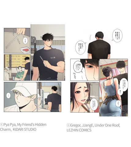 전자책 제작(판면화) 예시