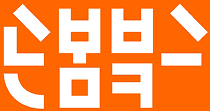 손봄북스 BI 오렌지 배경